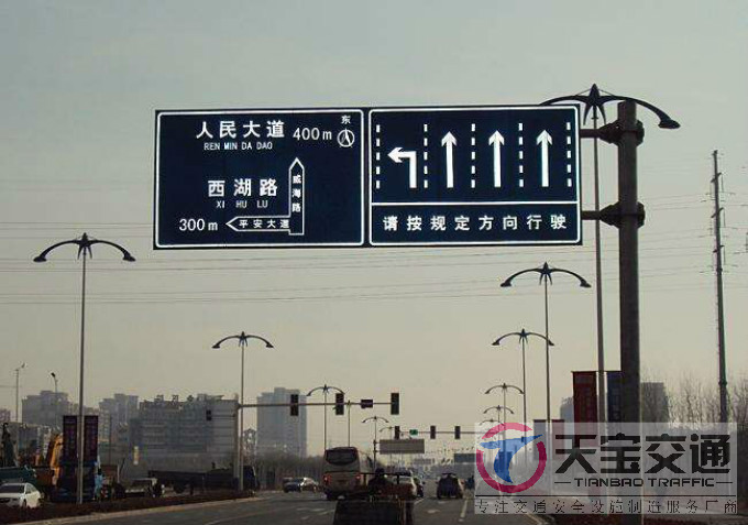 雅安交通标志牌厂家制作交通标志杆的常规配置
